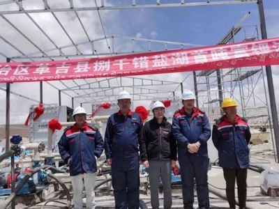 520，我愛鋰！